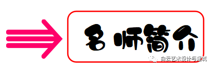 哇！白云工商原来藏着个美院班！还能圆梦大学！插图14