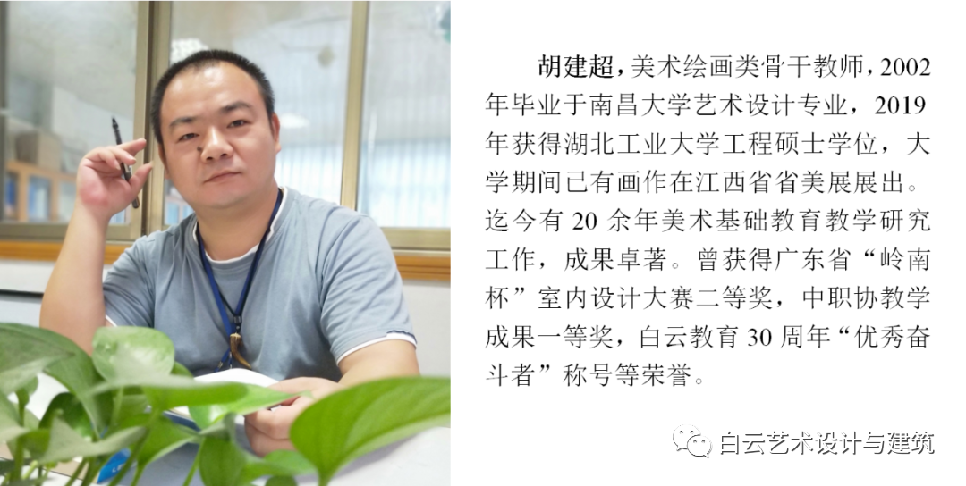 哇！白云工商原来藏着个美院班！还能圆梦大学！插图15