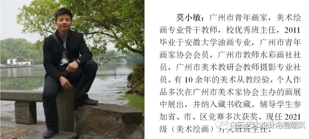 哇！白云工商原来藏着个美院班！还能圆梦大学！插图16
