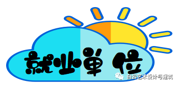 哇！白云工商原来藏着个美院班！还能圆梦大学！插图24