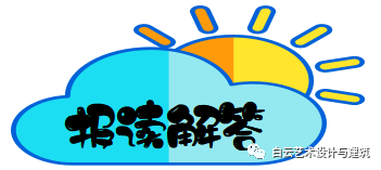 哇！白云工商原来藏着个美院班！还能圆梦大学！插图26