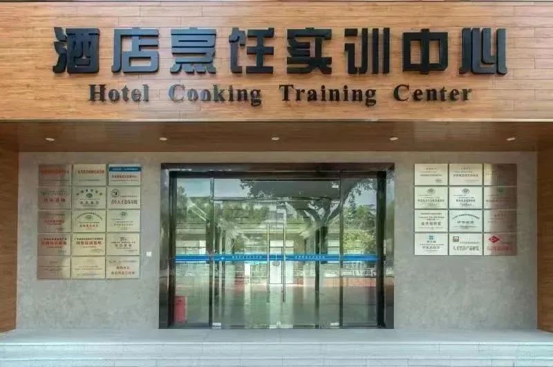共赴好“食”光——白云工商旅游系这门课程你不容错过插图12