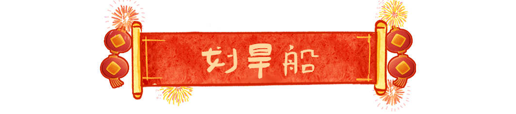 闹元宵啦！看插画解锁特色习俗，你体验过那些？插图6