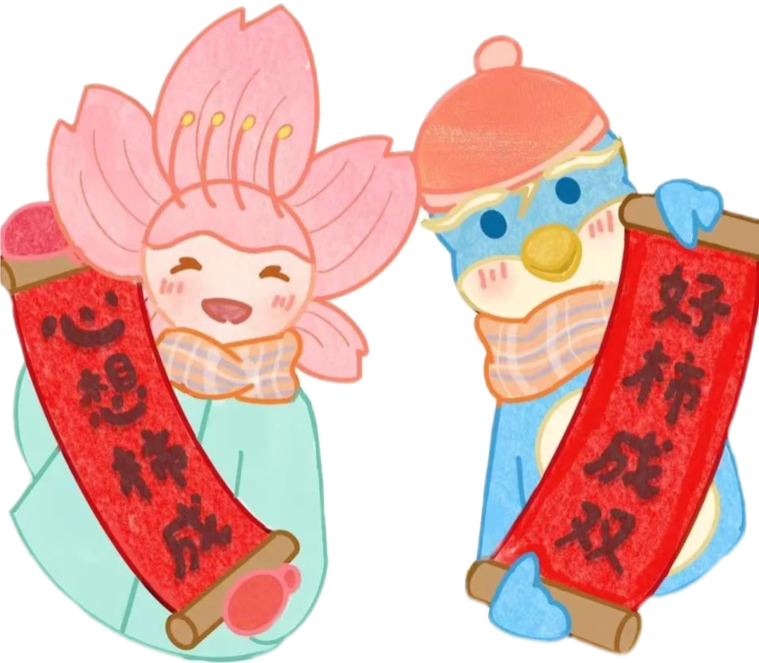 闹元宵啦！看插画解锁特色习俗，你体验过那些？插图8