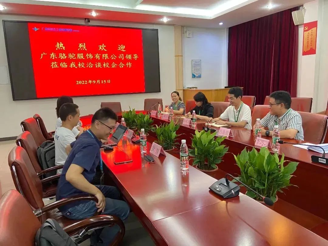 全力打造工商营销专业企业实践教学特色插图2