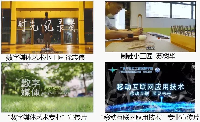 2022年新媒体教研室招生简章等你来查收！插图6