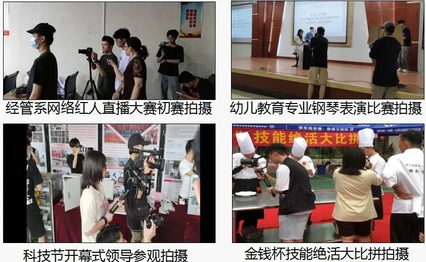 2022年新媒体教研室招生简章等你来查收！插图8