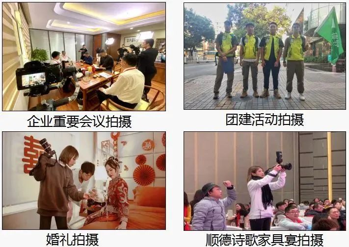 2022年新媒体教研室招生简章等你来查收！插图9