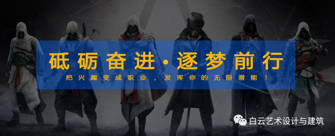 【重磅推荐】学动漫设计来白云工商，薪资高！空间大！前景广！插图3