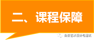 【重磅推荐】学动漫设计来白云工商，薪资高！空间大！前景广！插图9