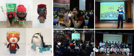 【重磅推荐】学动漫设计来白云工商，薪资高！空间大！前景广！插图23