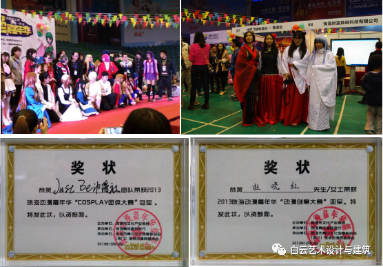 【重磅推荐】学动漫设计来白云工商，薪资高！空间大！前景广！插图31
