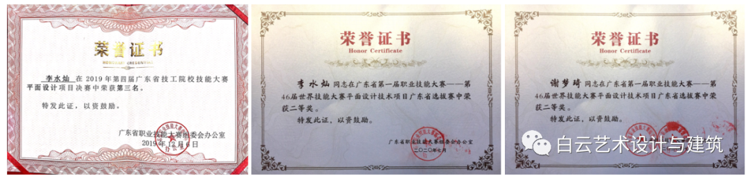 广告黄金时代来临，学广告设计就来白云工商插图2