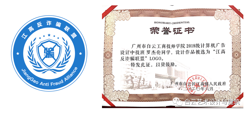 广告黄金时代来临，学广告设计就来白云工商插图3