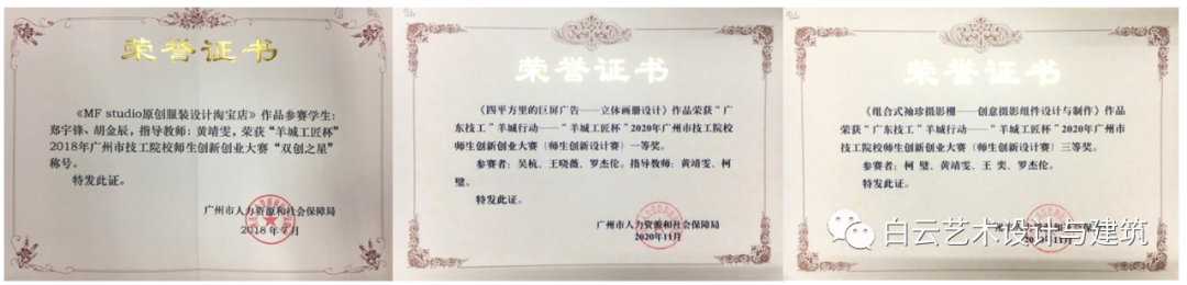 广告黄金时代来临，学广告设计就来白云工商插图5