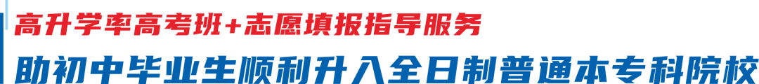 报名启动！广州市白云工商技师学院2023年春季招生简章公布！插图11