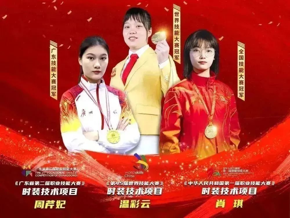 报名启动！广州市白云工商技师学院2023年春季招生简章公布！插图20
