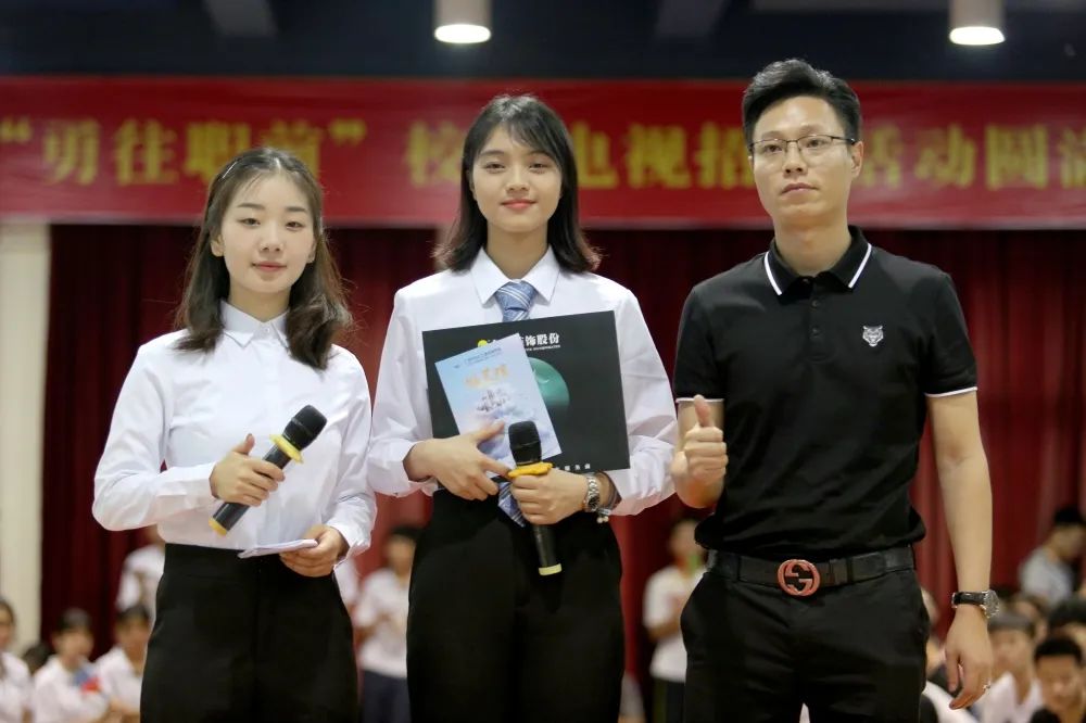 报名启动！广州市白云工商技师学院2023年春季招生简章公布！插图24