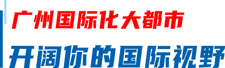 报名启动！广州市白云工商技师学院2023年春季招生简章公布！插图37