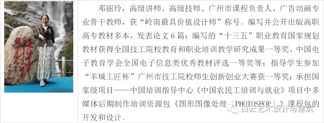 广告设计去哪学，选择白云工商技师学院前景好！插图6