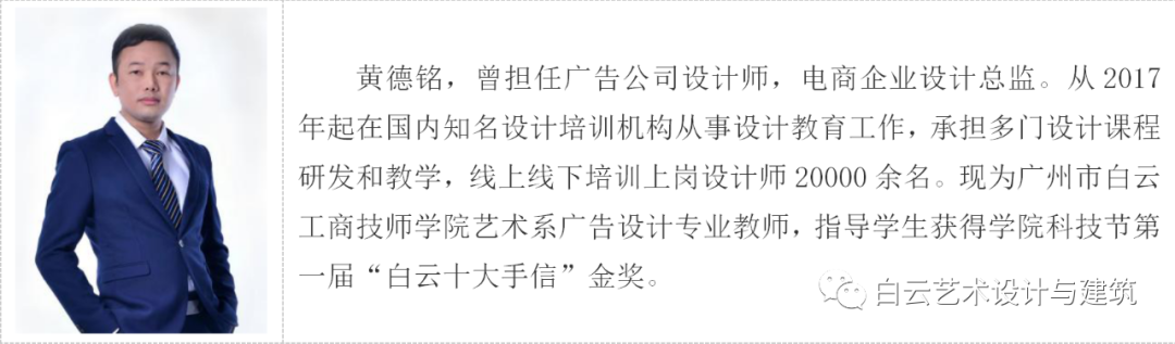 广告设计去哪学，选择白云工商技师学院前景好！插图8