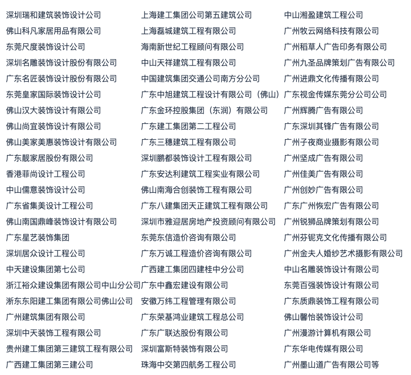 广告设计去哪学，选择白云工商技师学院前景好！插图11
