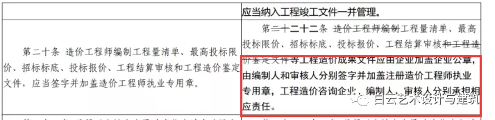 2023，我们相约白云工商工程造价专业插图1