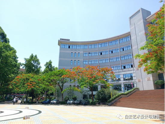 2023，我们相约白云工商工程造价专业插图4