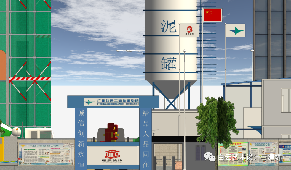 2023百废俱兴，白云工商建筑专业火爆招生插图7