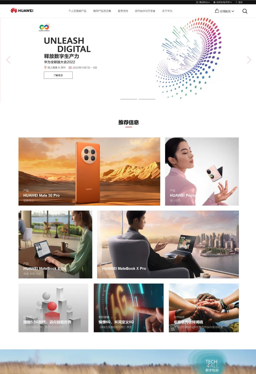 从电脑小白到IT大神，只因他们选择了白云工商！插图10