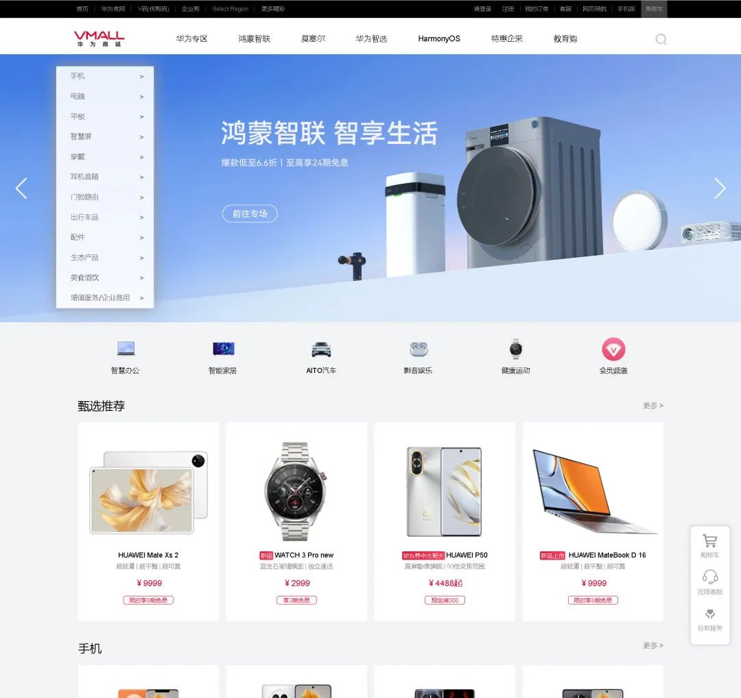 从电脑小白到IT大神，只因他们选择了白云工商！插图12