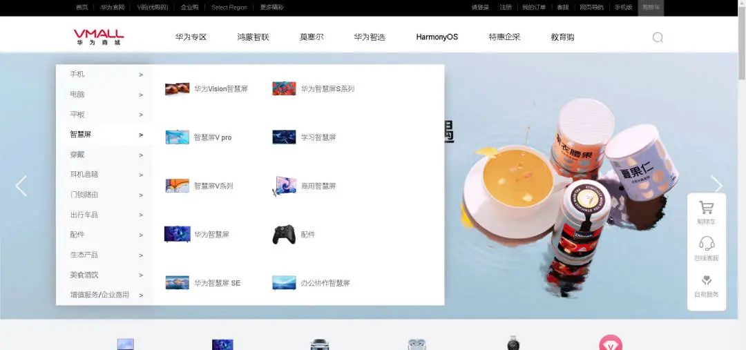 从电脑小白到IT大神，只因他们选择了白云工商！插图14