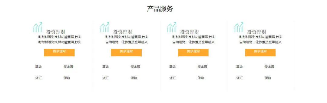 从电脑小白到IT大神，只因他们选择了白云工商！插图17