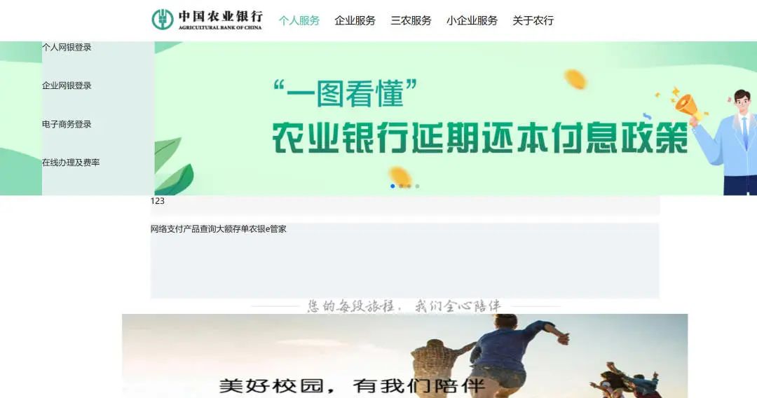 从电脑小白到IT大神，只因他们选择了白云工商！插图18