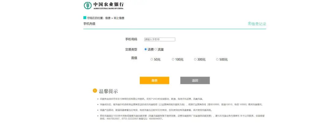 从电脑小白到IT大神，只因他们选择了白云工商！插图20