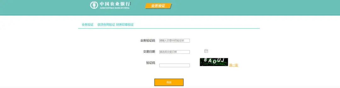从电脑小白到IT大神，只因他们选择了白云工商！插图21