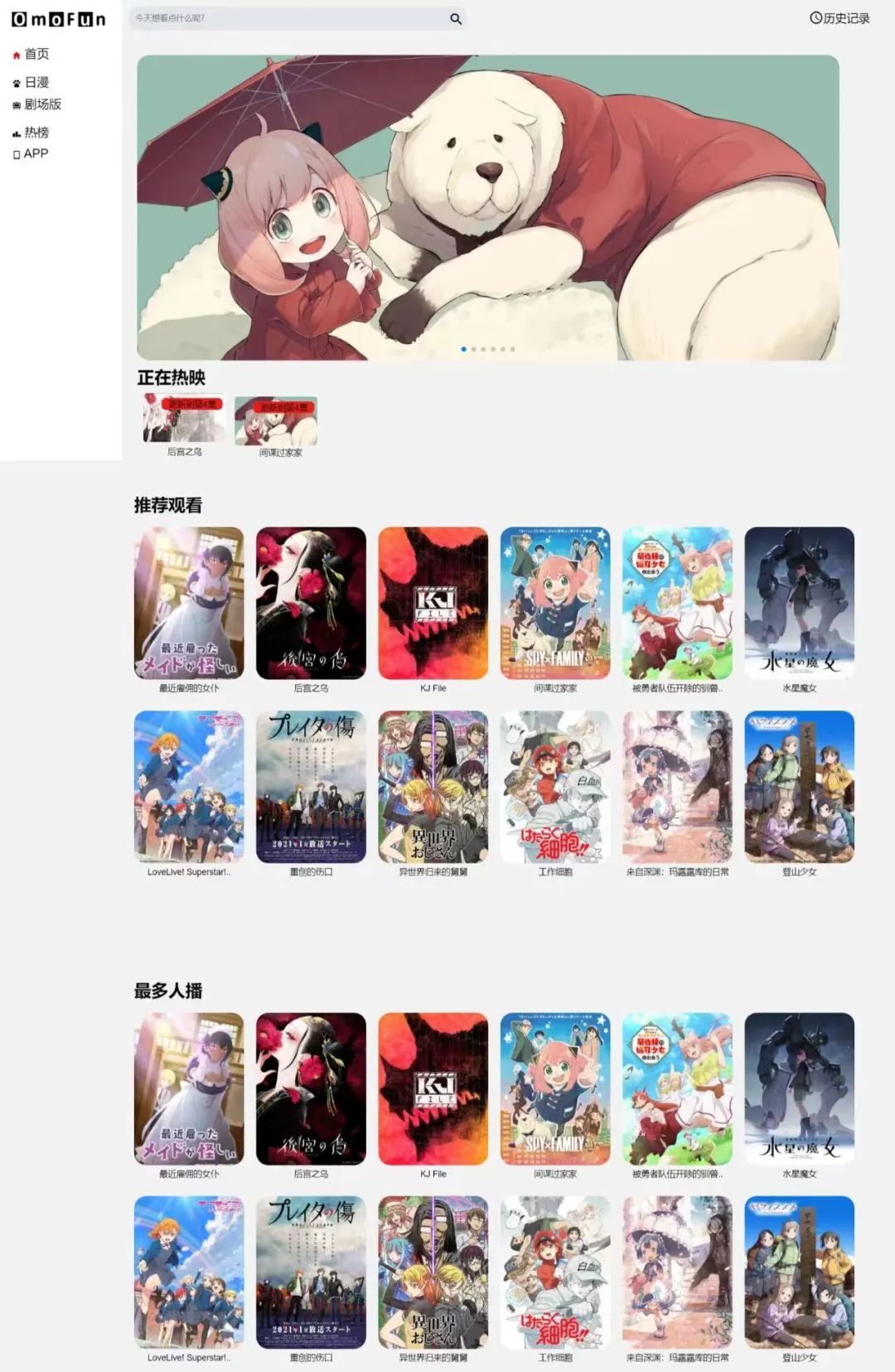 从电脑小白到IT大神，只因他们选择了白云工商！插图22