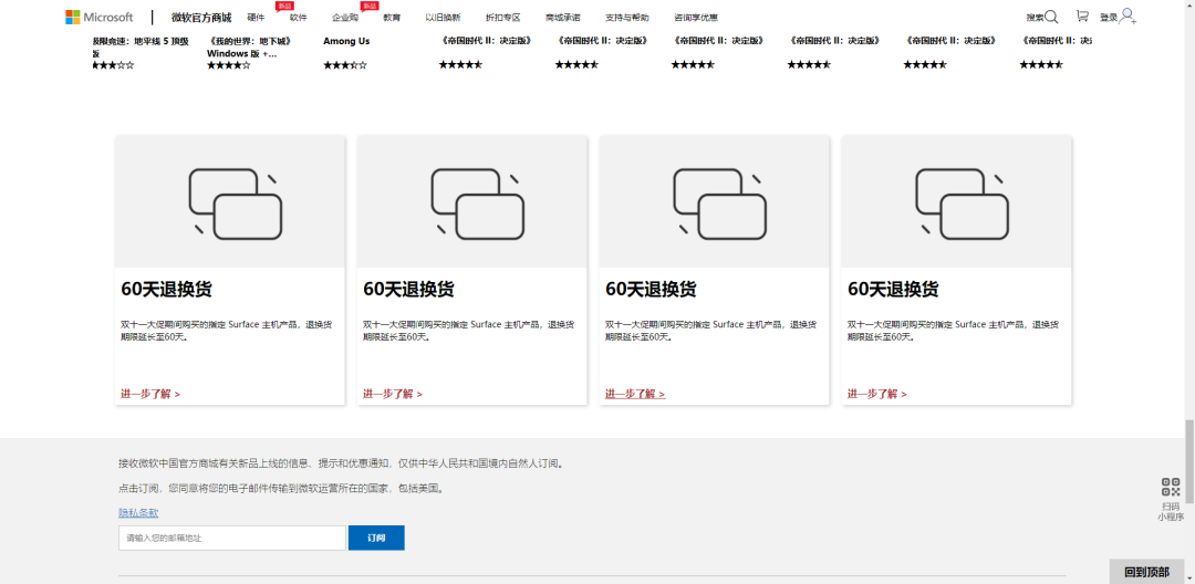 从电脑小白到IT大神，只因他们选择了白云工商！插图30