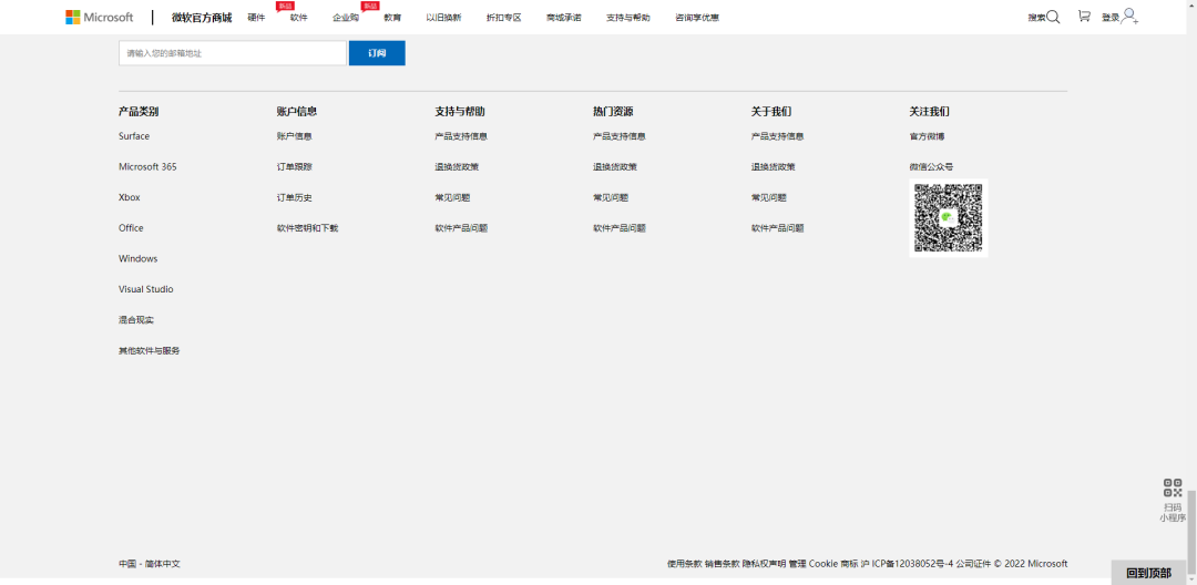 从电脑小白到IT大神，只因他们选择了白云工商！插图31