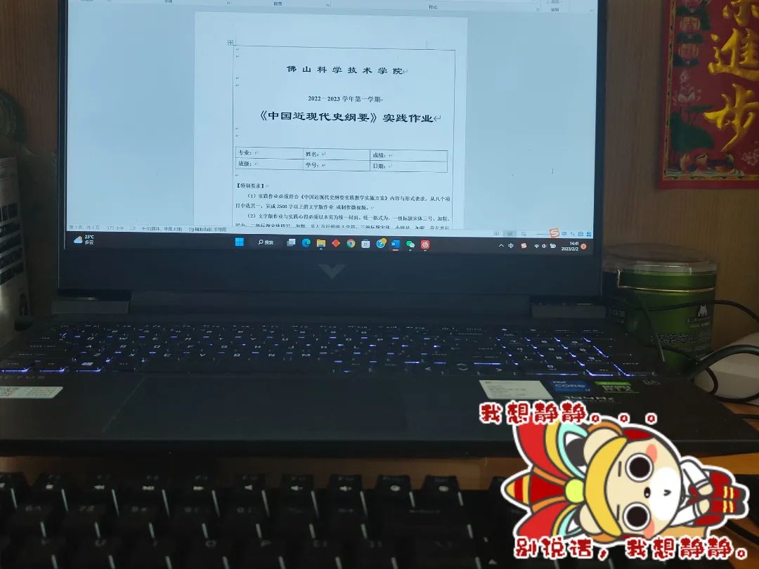 震惊！大学生的寒假生活写照竟然是这样...插图