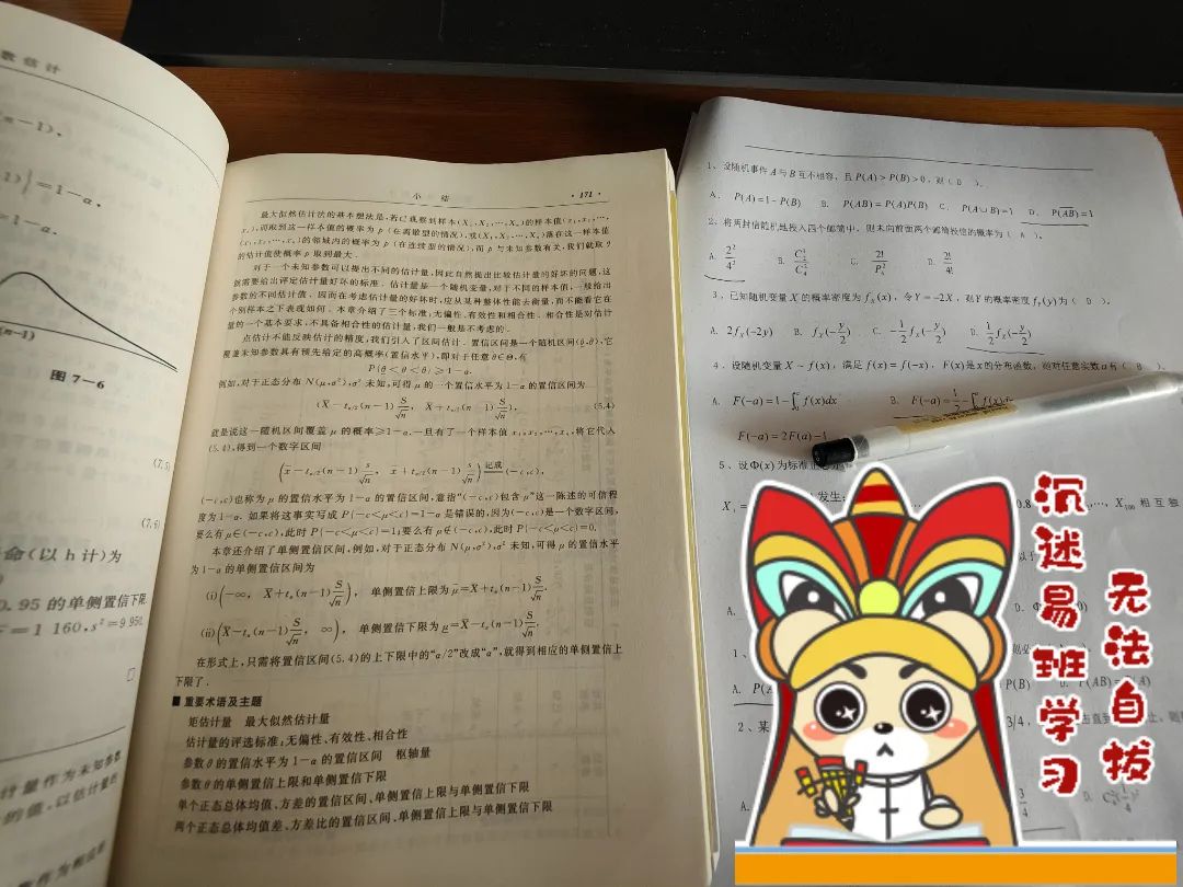 震惊！大学生的寒假生活写照竟然是这样...插图1