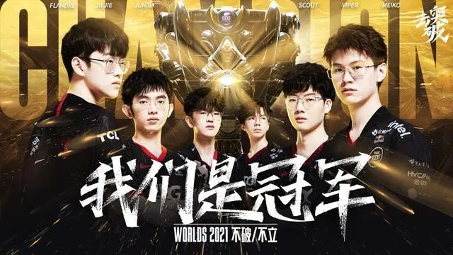 电竞已成为亚运会正式项目，专业发展潜力巨大！插图2