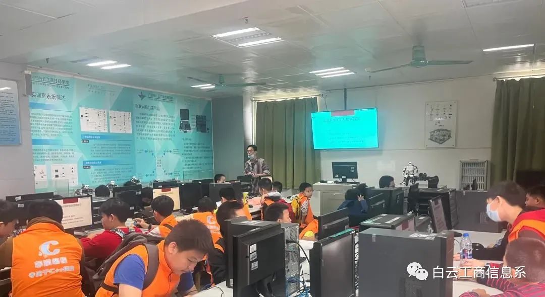 探索人工智能，点亮科技梦想——广州市白云工商技师学院信息工程系人工智能研学活动插图5