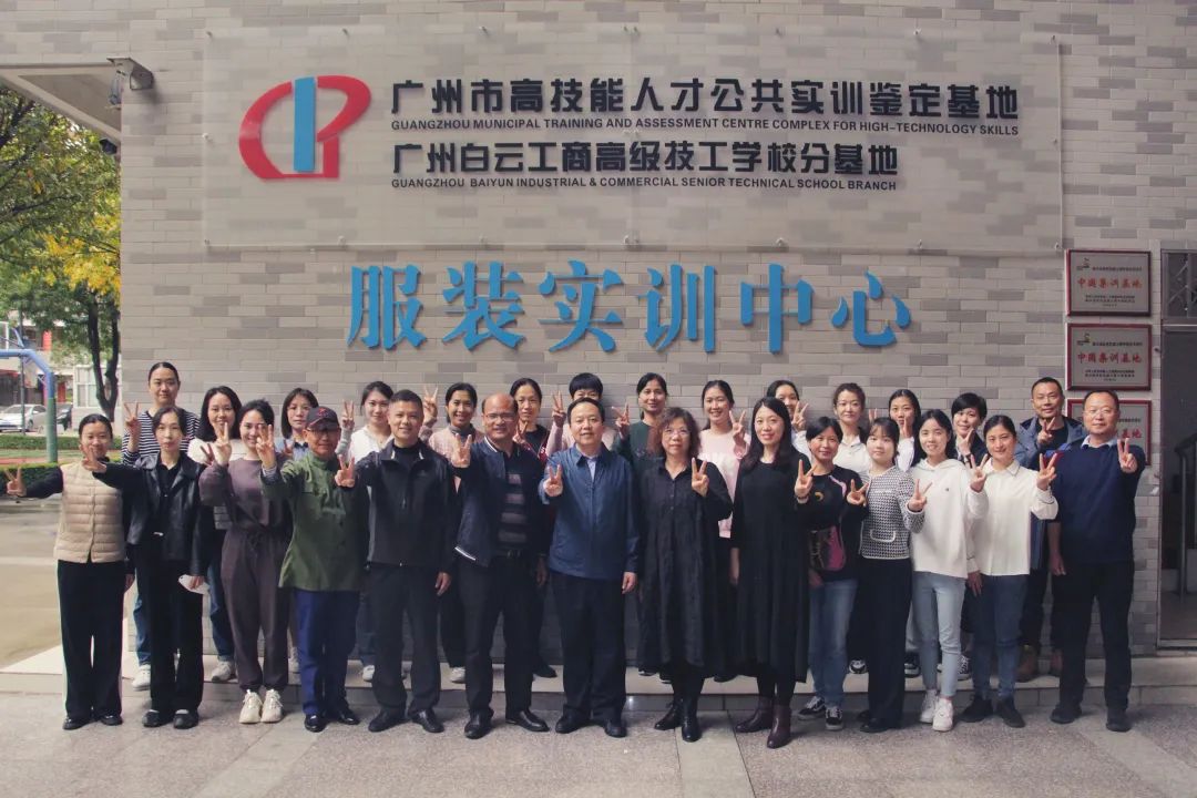 热烈祝贺广东省广裕集团公司服装项目生产管理培训班圆满开班！插图4