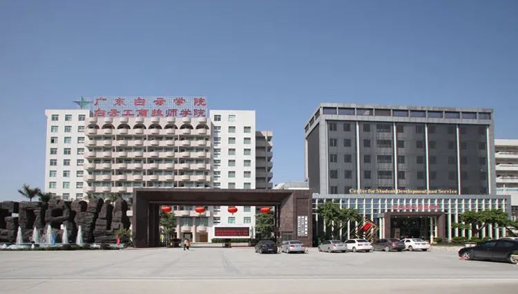 广州白云工商烹饪学子莫日威：国家奖学金我能行！插图