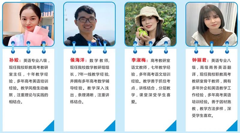 圆梦大学！职教高考让中职生升学率更高，升学之路更顺畅！插图9