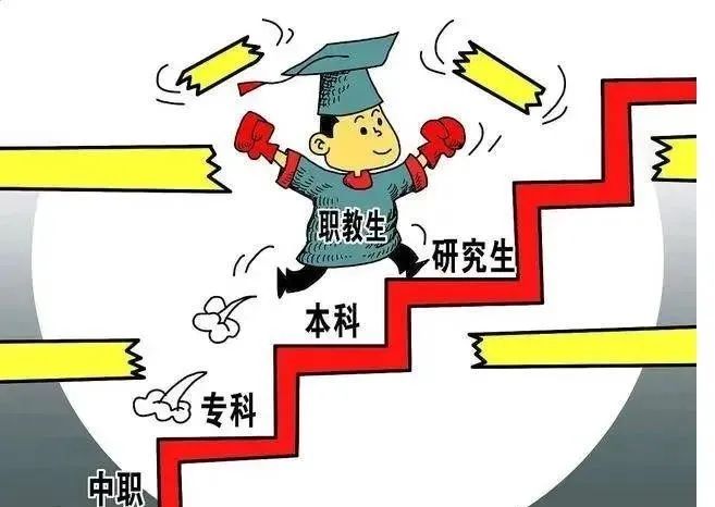 圆梦大学！职教高考让中职生升学率更高，升学之路更顺畅！插图10