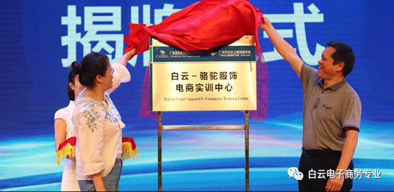 行业人才缺口4000万！带你走进网络营销与直播技术专业插图8