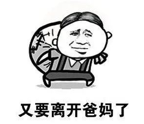新学期来啦！！！插图