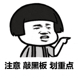 新学期来啦！！！插图1